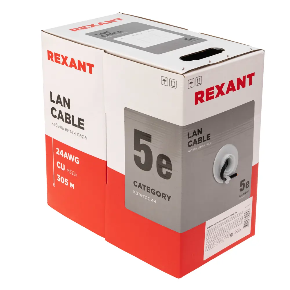 Фото 3 Кабель витая пара Rexant U/UTP CAT 5e PE 4PR 24AWG outdoor solid черный 305 м Фото 3 Кабель витая пара Rexant U/UTP CAT 5e PE 4PR 24AWG outdoor solid черный 305 м