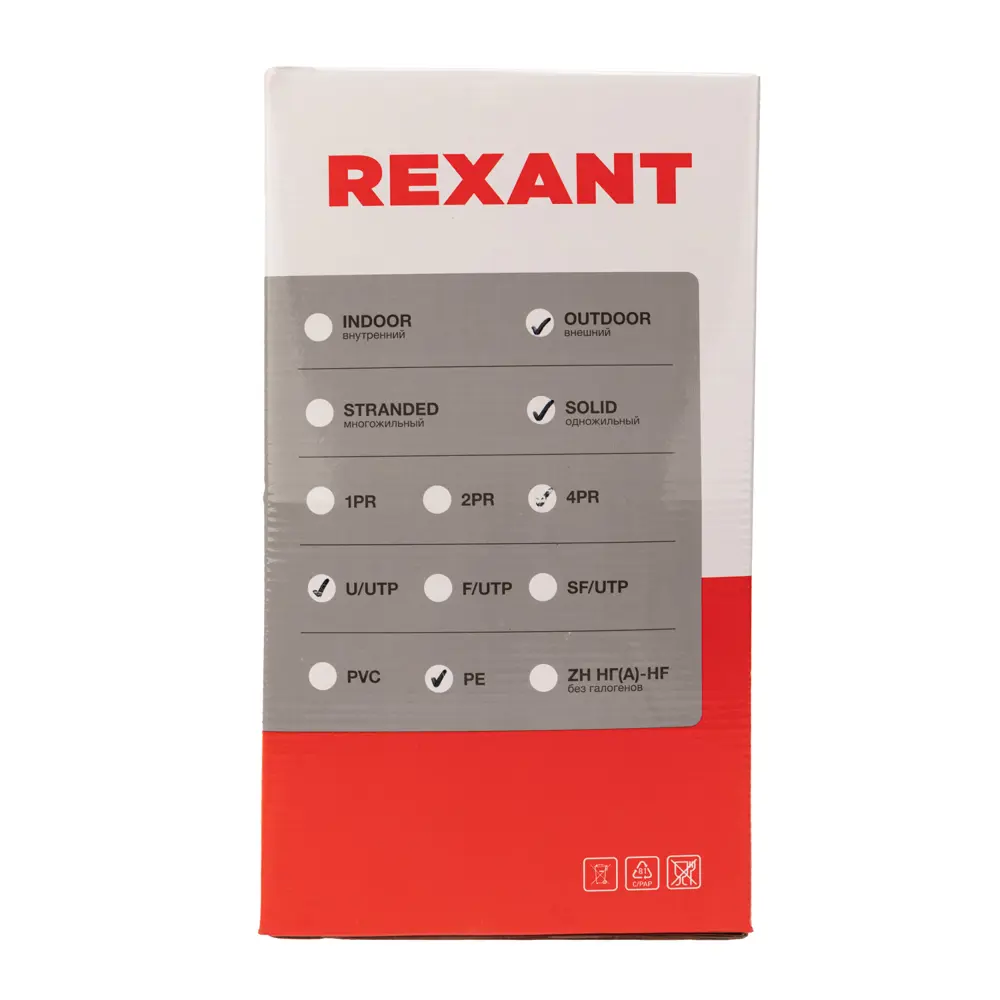 Фото 12 Кабель витая пара Rexant U/UTP CAT 5e PE 4PR 24AWG outdoor solid черный 305 м Фото 12 Кабель витая пара Rexant U/UTP CAT 5e PE 4PR 24AWG outdoor solid черный 305 м