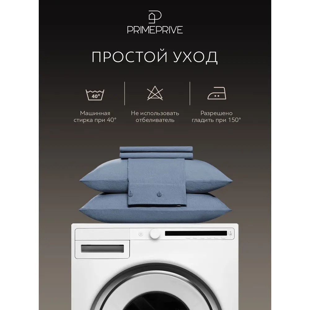 Фото 14 Комплект постельного белья Prime prive Смоген сатин евро наволочки 70 x 70 50 x 70- 4 шт цвет голубой 1006.01865 Фото 14 Комплект постельного белья Prime prive Смоген сатин евро наволочки 70 x 70 50 x 70- 4 шт цвет голубой 1006.01865