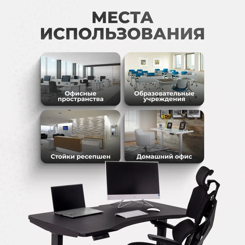 Фото 10 Игровой компьютерный стол Luxalto E4A-MDF 160x120x70 см МДФ цвет черный Фото 10 Игровой компьютерный стол Luxalto E4A-MDF 160x120x70 см МДФ цвет черный