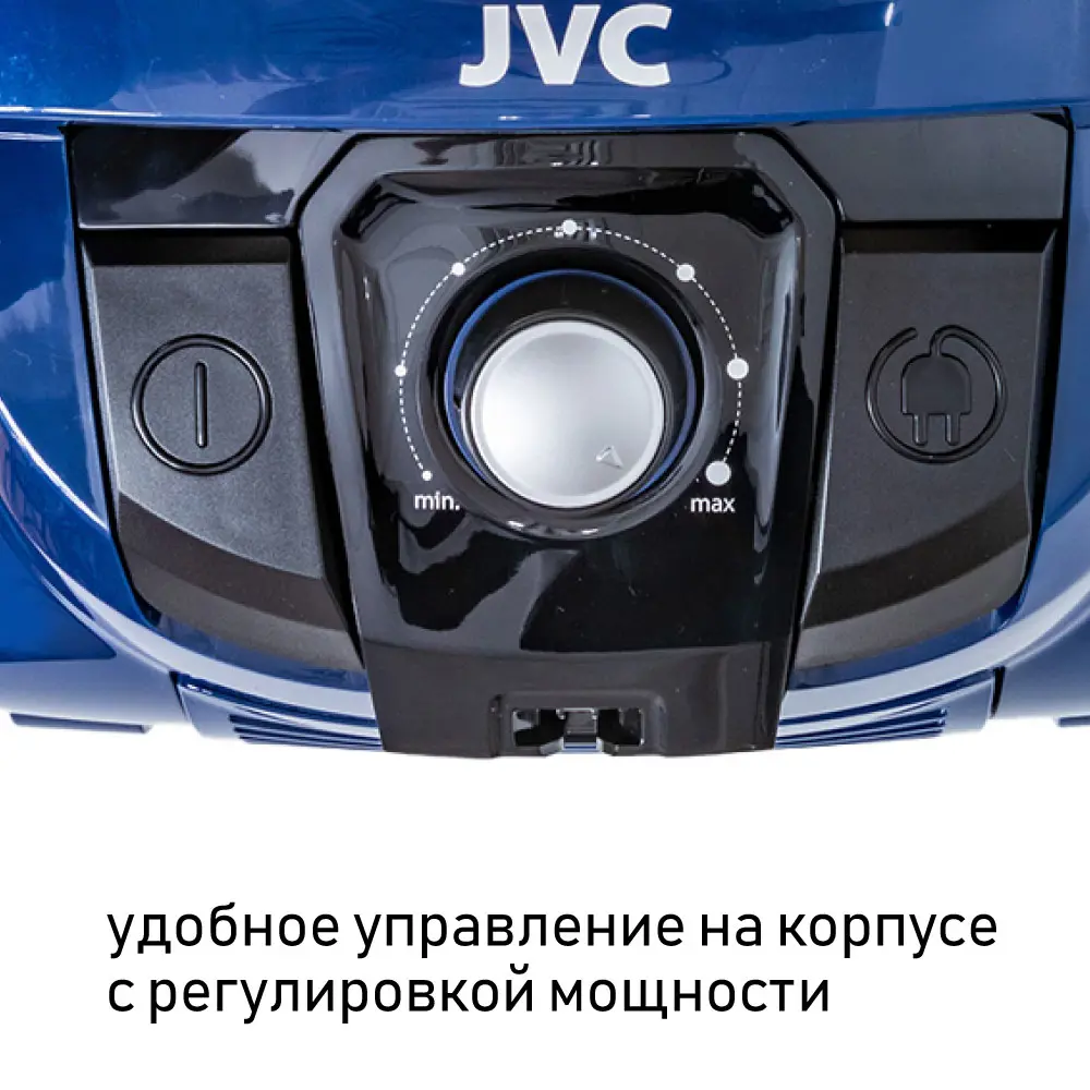Фото 8 Пылесос с контейнером Jvc Jh-vc405 2050 Вт 2 л цвет синий
