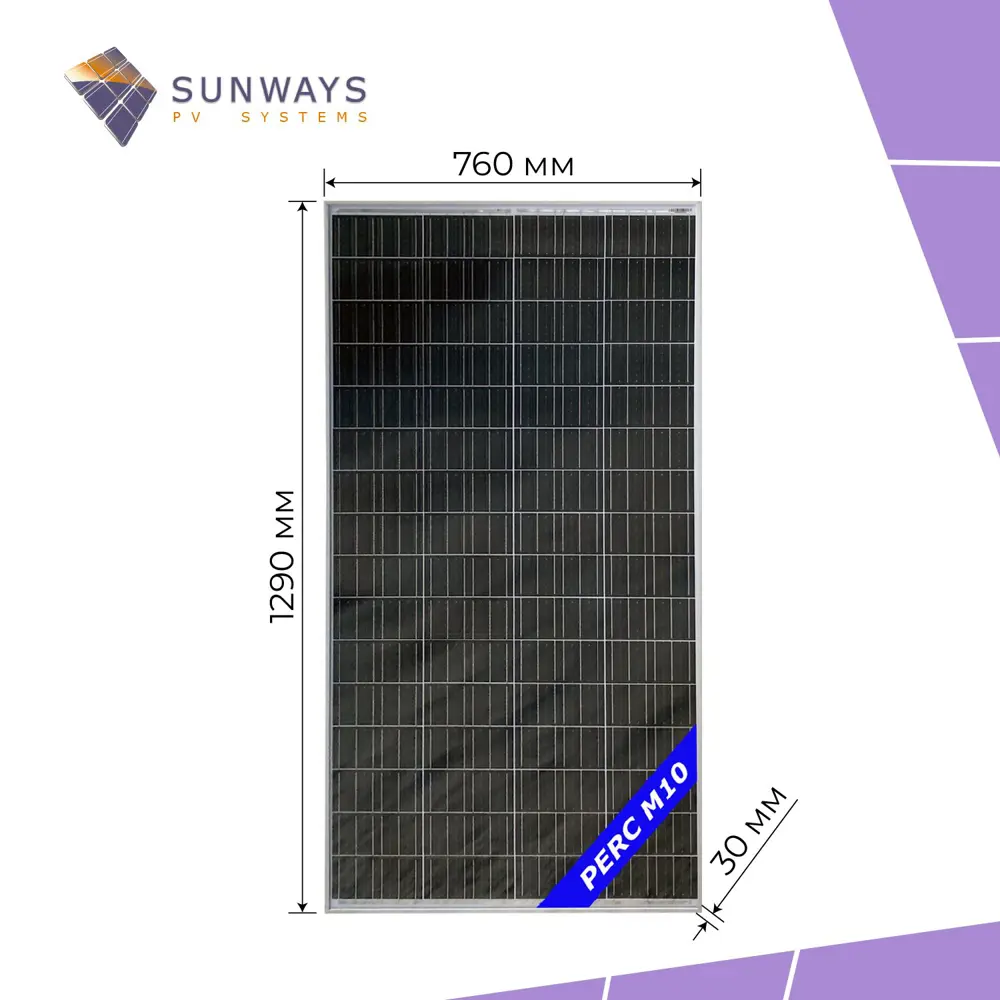 Фото 2 Комплект солнечных панелей Sunways FSM 200M M10 200 Вт 12 В 2 шт. Фото 2 Комплект солнечных панелей Sunways FSM 200M M10 200 Вт 12 В 2 шт.