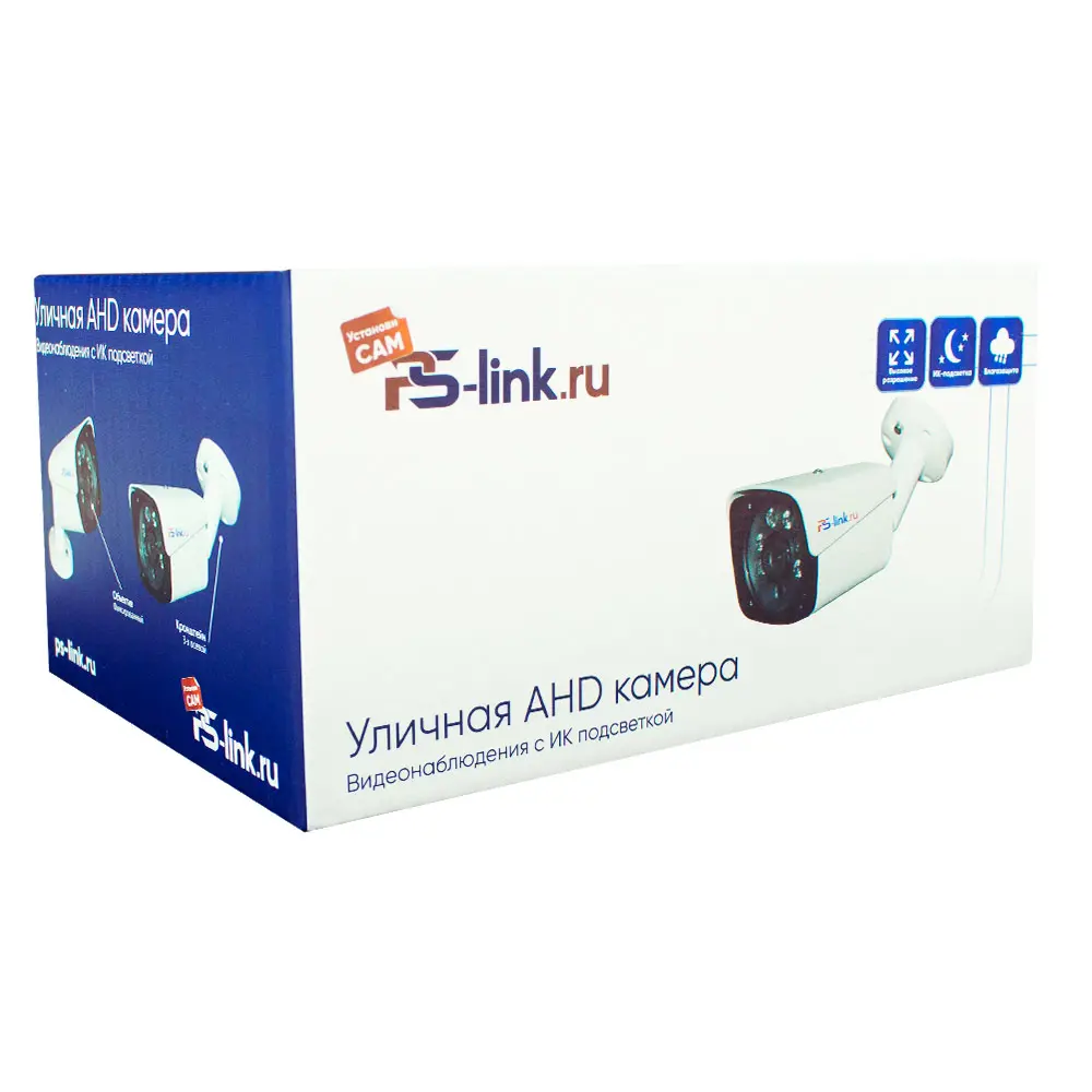 Фото 7 Комплект для видеонаблюдения AHD PS-link 5 камер для улицы 2Мп цвет белый Фото 7 Комплект для видеонаблюдения AHD PS-link 5 камер для улицы 2Мп цвет белый