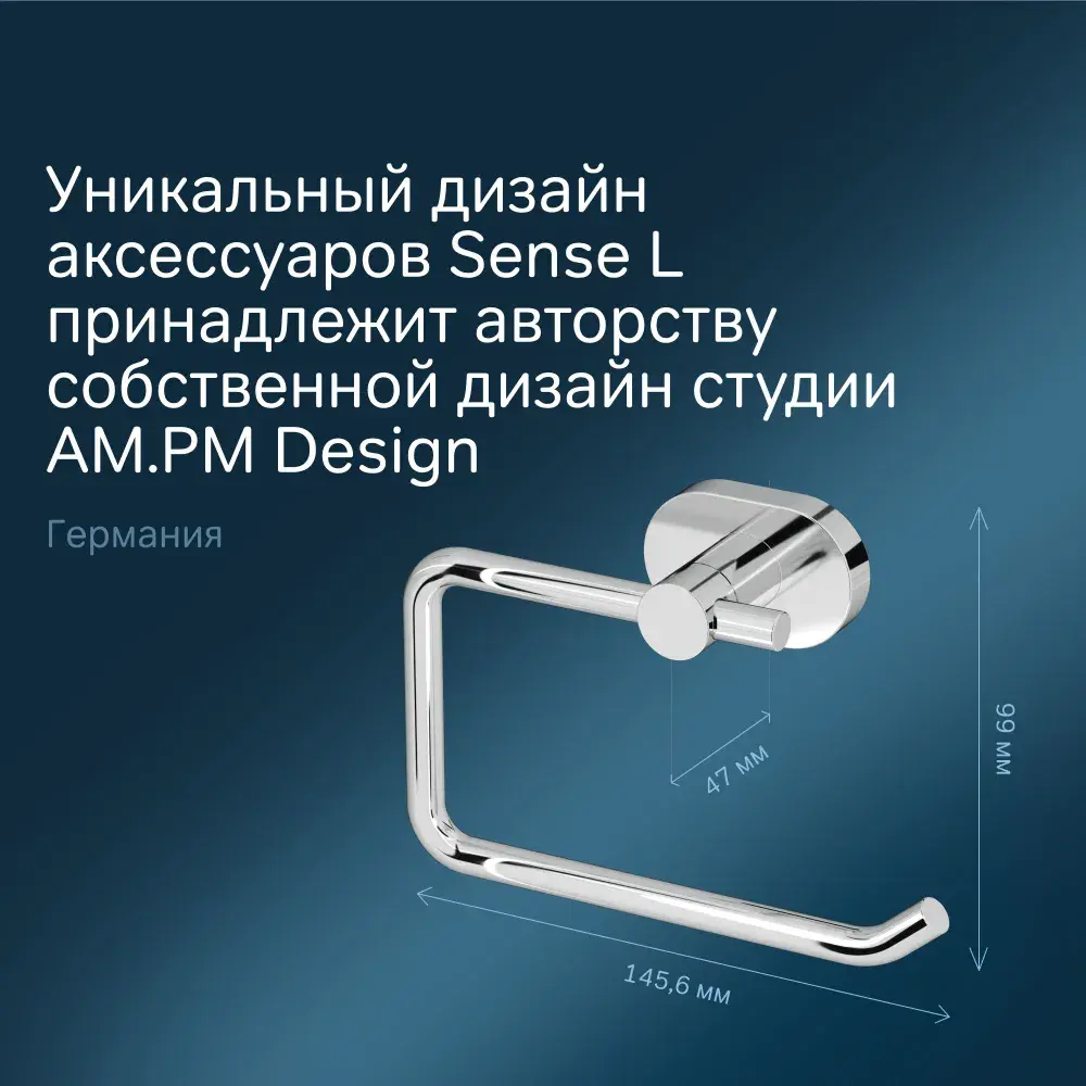 Фото 4 Держатель для туалетной бумаги Am.pm Sense L A7434100 хром Фото 4 Держатель для туалетной бумаги Am.pm Sense L A7434100 хром