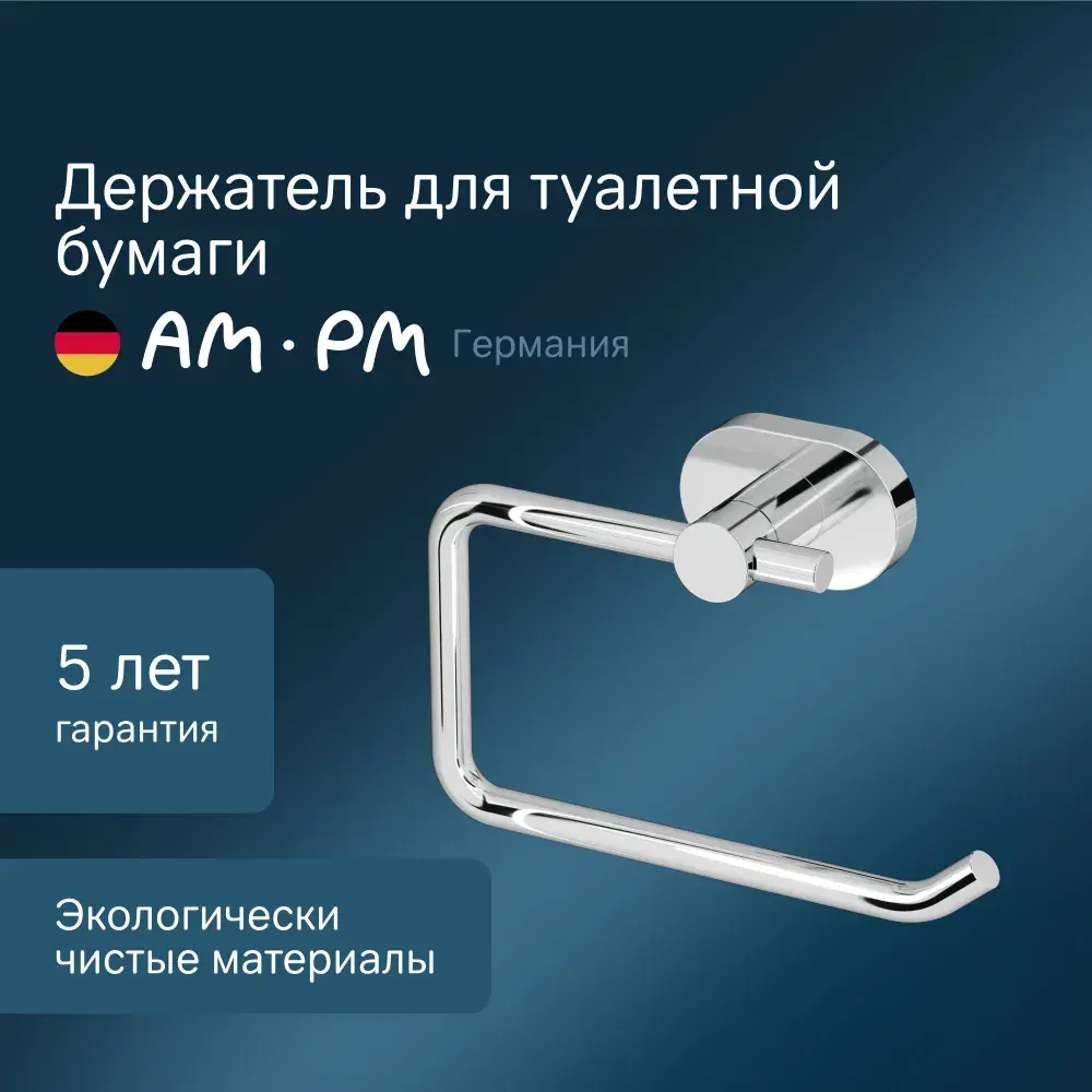 Фото Держатель для туалетной бумаги Am.pm Sense L A7434100 хром Фото Держатель для туалетной бумаги Am.pm Sense L A7434100 хром