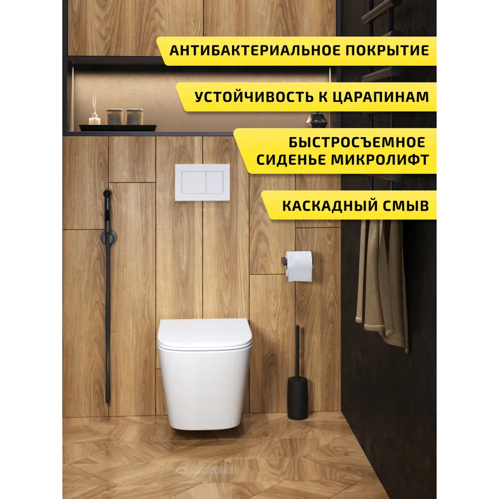 Фото 3 Унитаз подвесной Watersense Eva S безободковый быстросъемное сиденье микролифт Фото 3 Унитаз подвесной Watersense Eva S безободковый быстросъемное сиденье микролифт