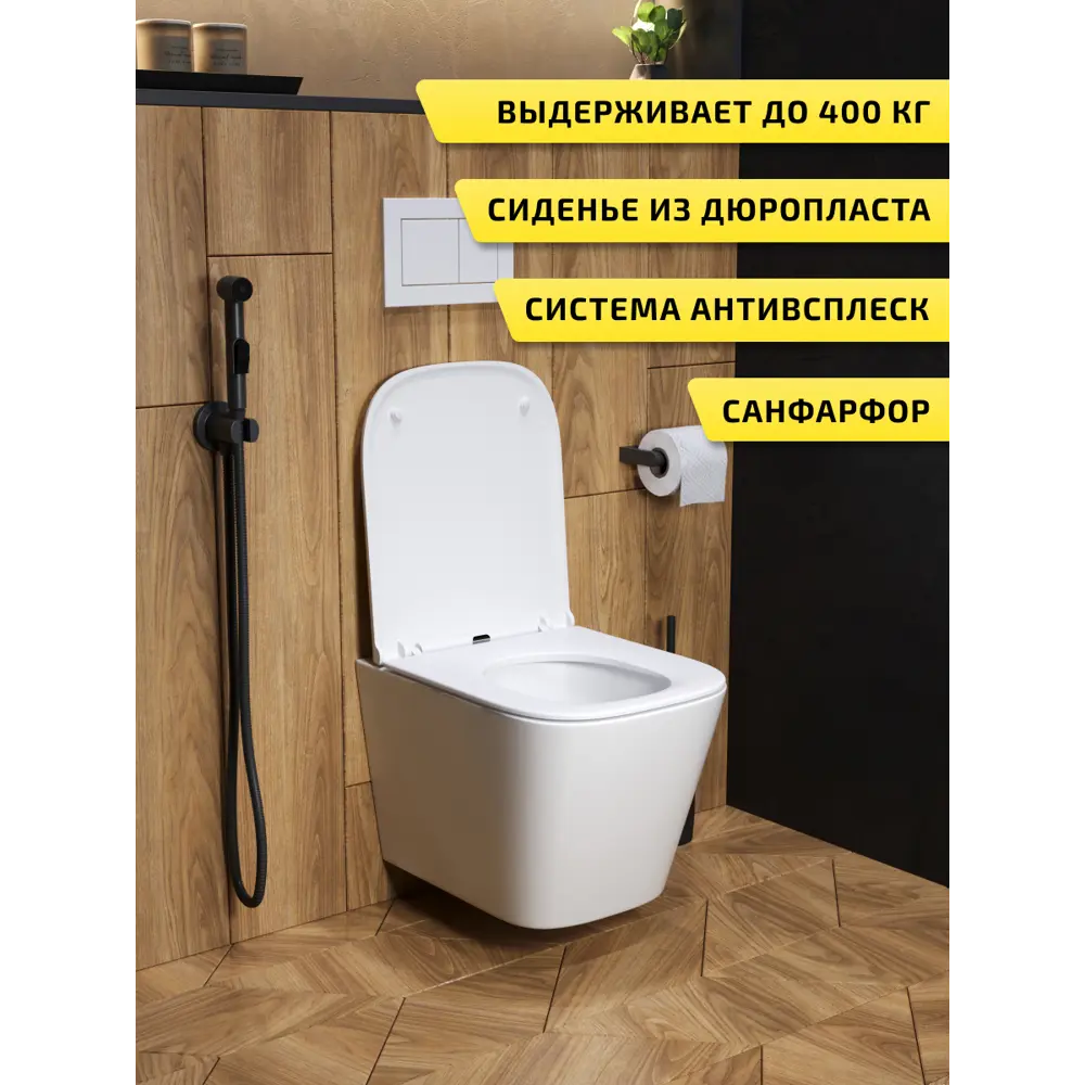 Фото 2 Унитаз подвесной Watersense Eva S безободковый быстросъемное сиденье микролифт Фото 2 Унитаз подвесной Watersense Eva S безободковый быстросъемное сиденье микролифт