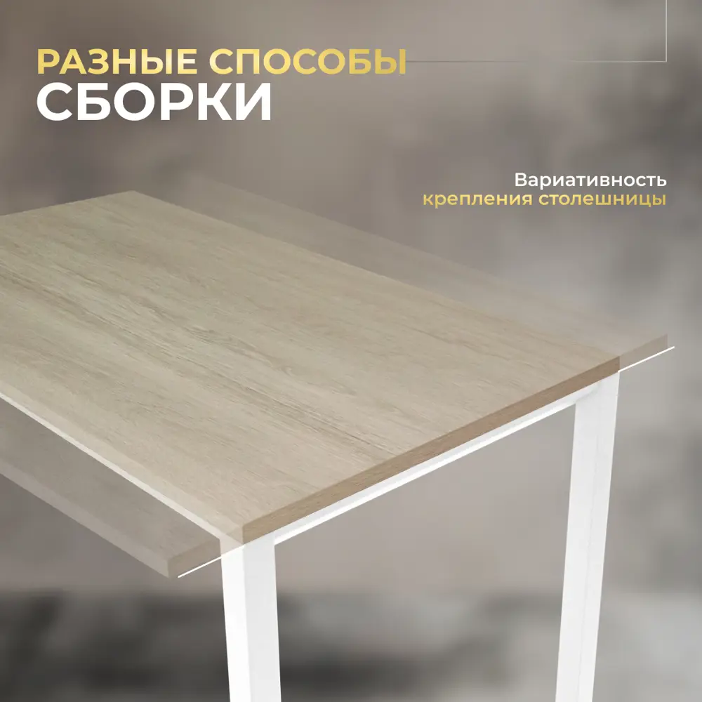 Фото 5 Игровой компьютерный стол Luxalto 34534 140x75x80 см ЛДСП цвет белый, бежевый Фото 5 Игровой компьютерный стол Luxalto 34534 140x75x80 см ЛДСП цвет белый, бежевый