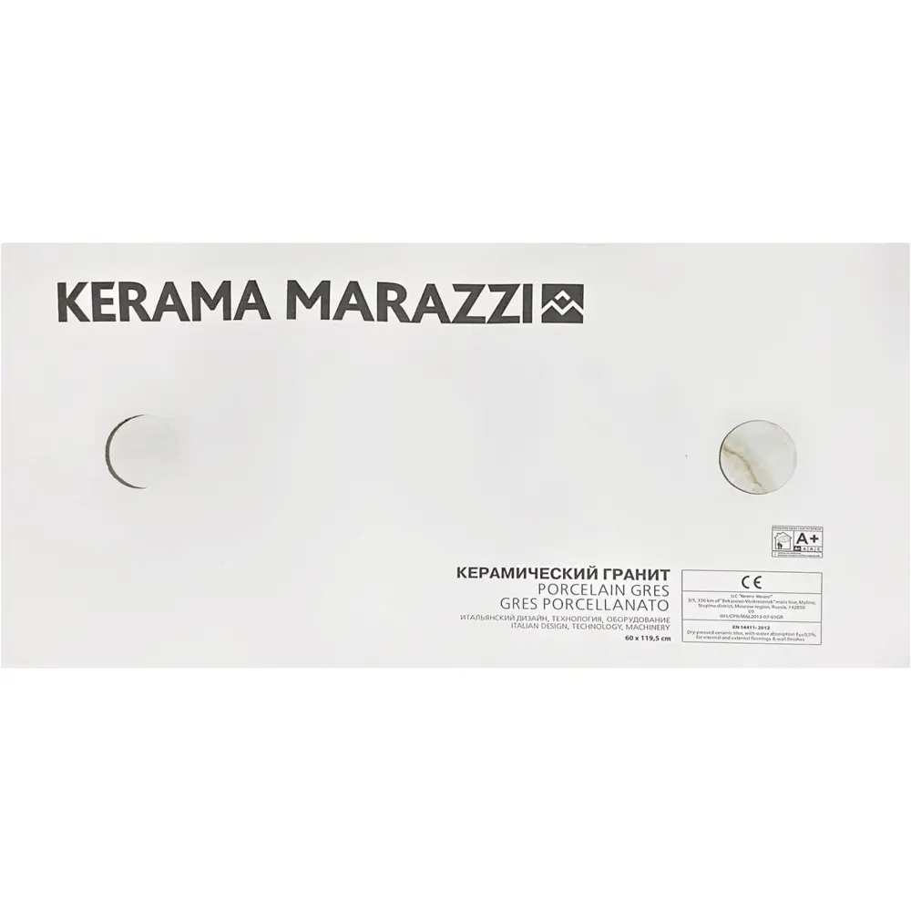 Фото 8 Керамогранит Kerama marazzi SG507122R 60x119.5см 2.151 м² цвет белый, цена за упаковку Фото 8 Керамогранит Kerama marazzi SG507122R 60x119.5см 2.151 м² цвет белый, цена за упаковку