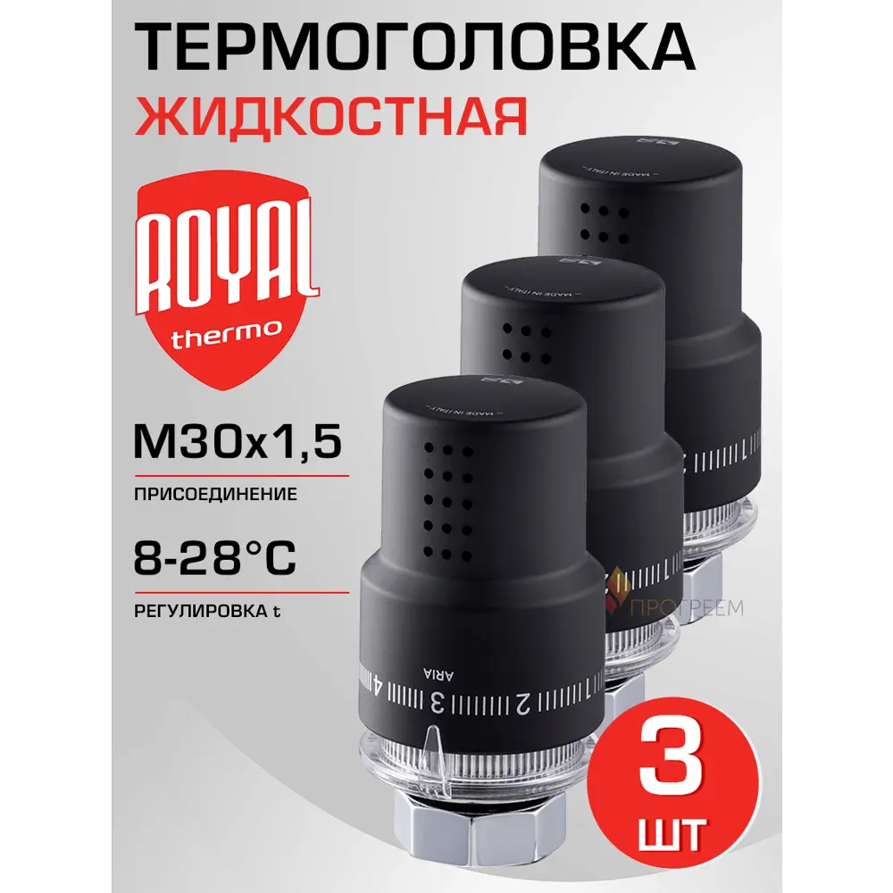 Фото Термостатическая головка жидкостная Royal thermo RTO 07.0008-3 M30x1.5 черный Фото Термостатическая головка жидкостная Royal thermo RTO 07.0008-3 M30x1.5 черный