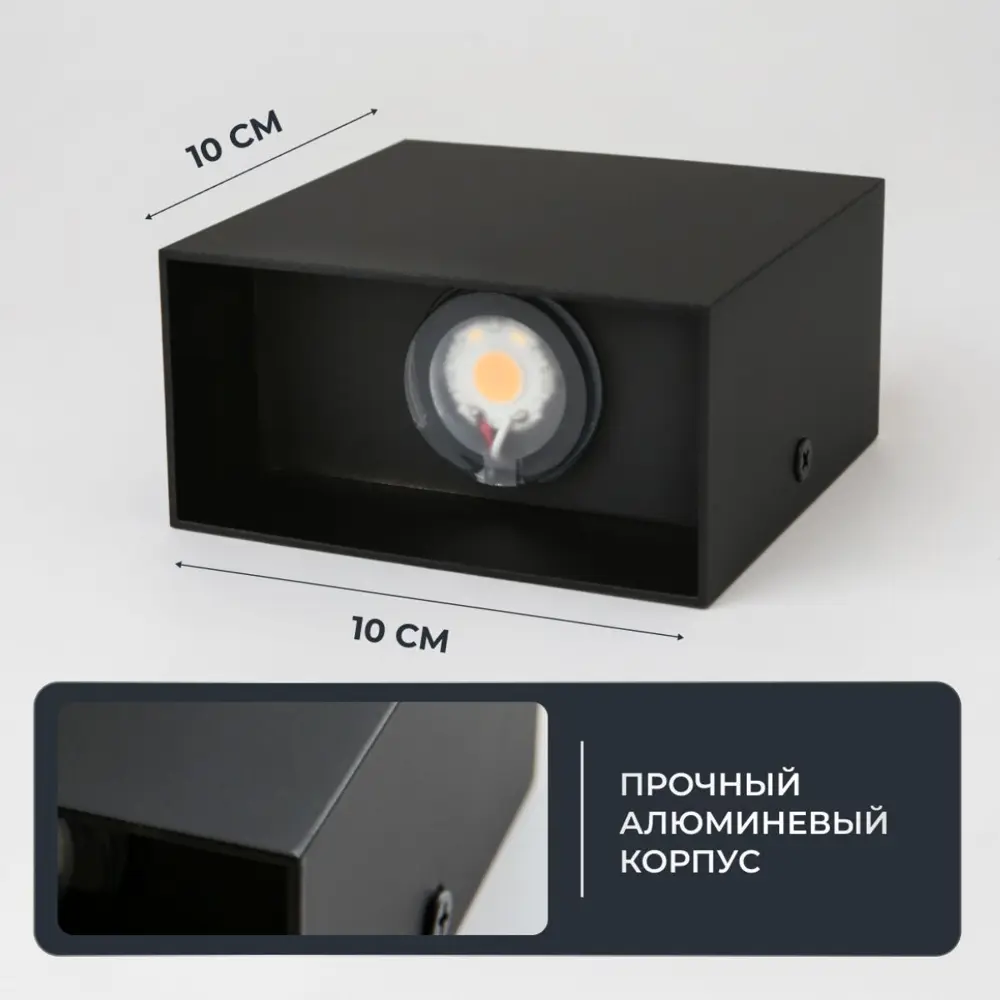 Фото 3 Настенный светильник светодиодный влагозащищенный Polax 39/PX1121B2 холодный белый (голубой) свет цвет черный Фото 3 Настенный светильник светодиодный влагозащищенный Polax 39/PX1121B2 холодный белый (голубой) свет цвет черный