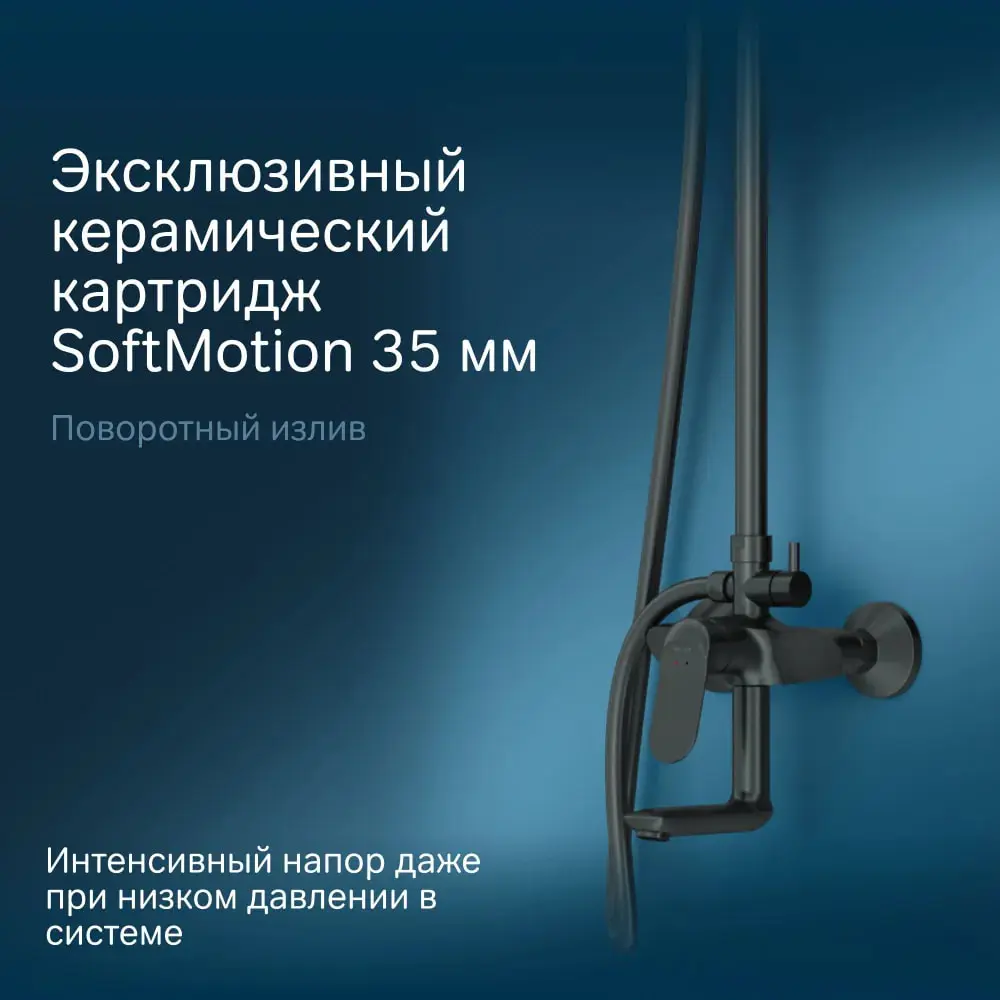 Фото 3 Душевая стойка Am.pm Sunny F0785C922_7214 1 режимная цвет черный Фото 3 Душевая стойка Am.pm Sunny F0785C922_7214 1 режимная цвет черный