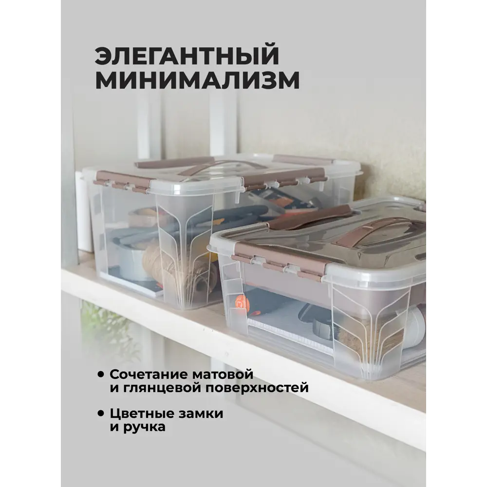 Фото 7 Ящик для хранения Econova 433224114 19x12.4x29 см полипропилен цвет коричневый Фото 7 Ящик для хранения Econova 433224114 19x12.4x29 см полипропилен цвет коричневый
