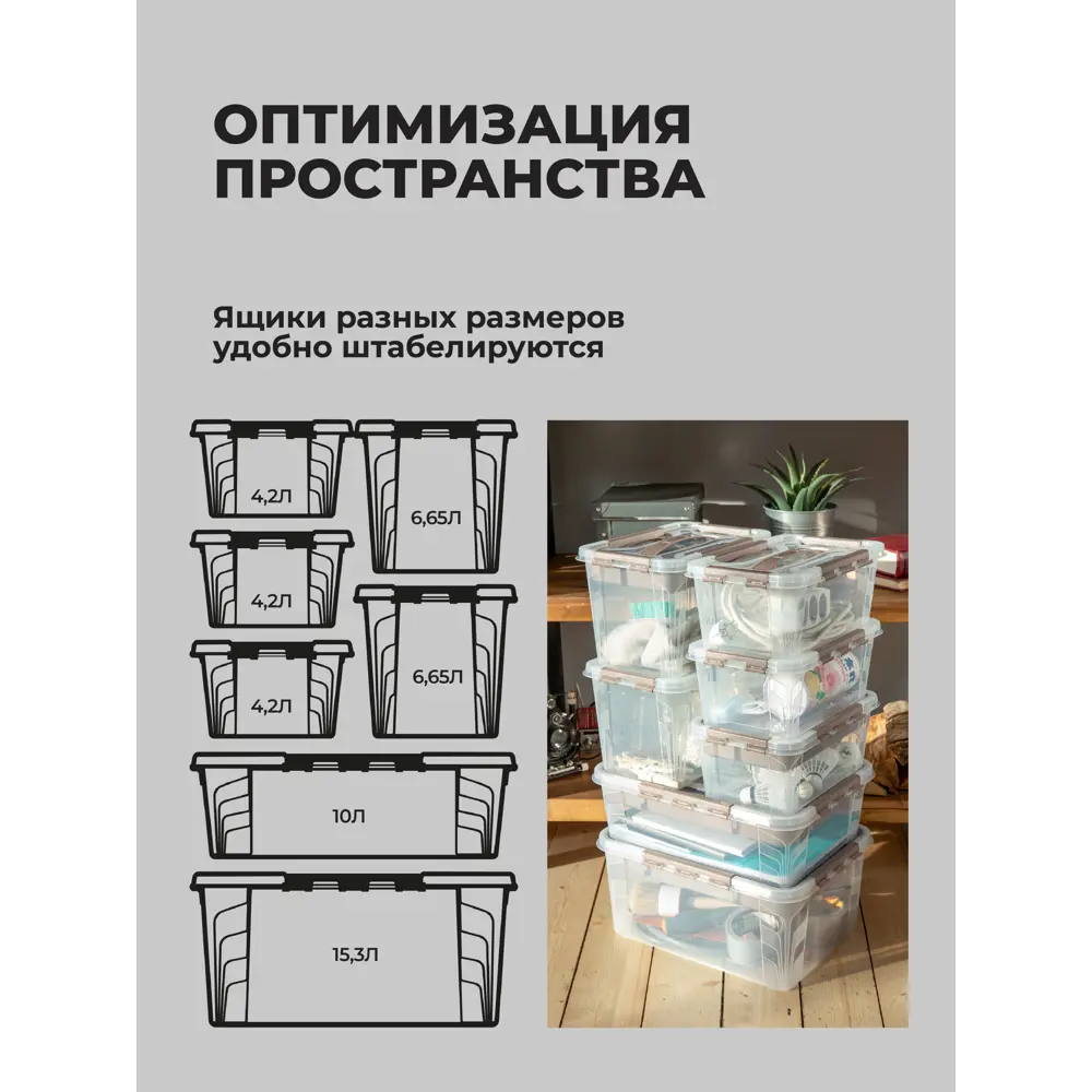 Фото 5 Ящик для хранения Econova 433224114 19x12.4x29 см полипропилен цвет коричневый Фото 5 Ящик для хранения Econova 433224114 19x12.4x29 см полипропилен цвет коричневый