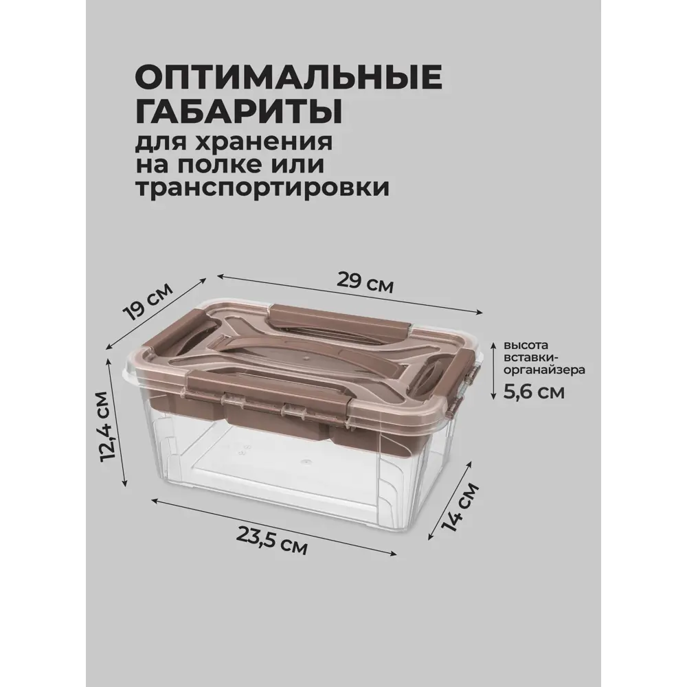 Фото 2 Ящик для хранения Econova 433224114 19x12.4x29 см полипропилен цвет коричневый Фото 2 Ящик для хранения Econova 433224114 19x12.4x29 см полипропилен цвет коричневый