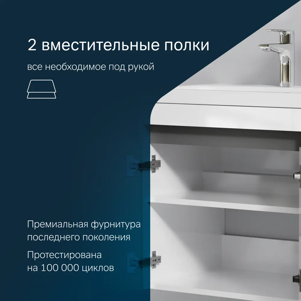 Фото 5 Тумба под раковину подвесная Am.pm M9P-FHX0602WG-WCC0602WG_7214 60см цвет белый, с раковиной Фото 5 Тумба под раковину подвесная Am.pm M9P-FHX0602WG-WCC0602WG_7214 60см цвет белый, с раковиной
