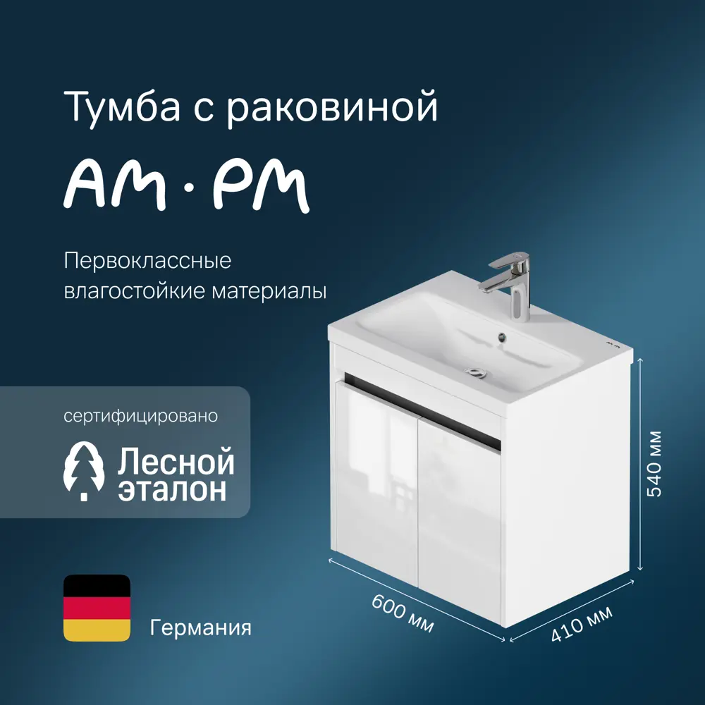 Фото 2 Тумба под раковину подвесная Am.pm M9P-FHX0602WG-WCC0602WG_7214 60см цвет белый, с раковиной Фото 2 Тумба под раковину подвесная Am.pm M9P-FHX0602WG-WCC0602WG_7214 60см цвет белый, с раковиной
