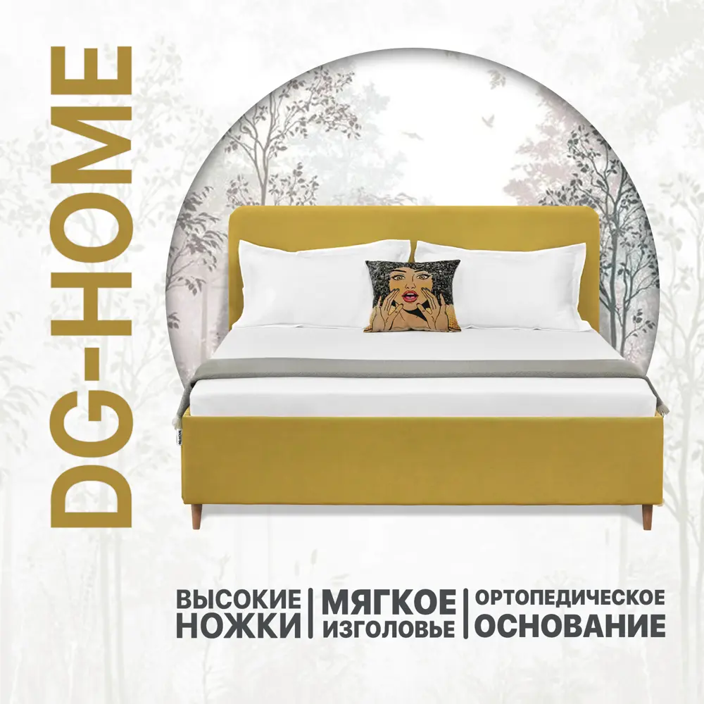 Фото 2 Кровать Dg-home Сканди 166x103x200 см цвет горчичный Фото 2 Кровать Dg-home Сканди 166x103x200 см цвет горчичный