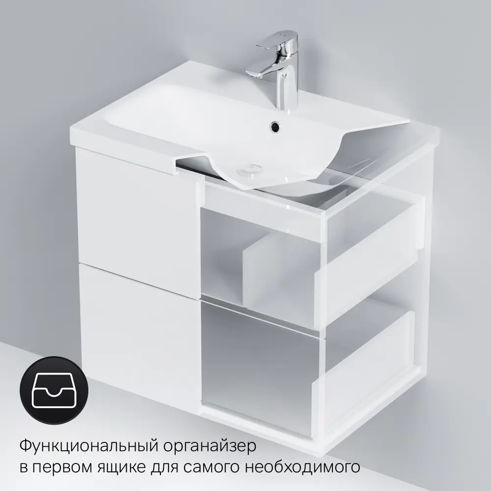 Фото 10 Тумба под раковину подвесная Am.pm M90FHX0602WC060WG-P22 60см цвет белый Фото 10 Тумба под раковину подвесная Am.pm M90FHX0602WC060WG-P22 60см цвет белый