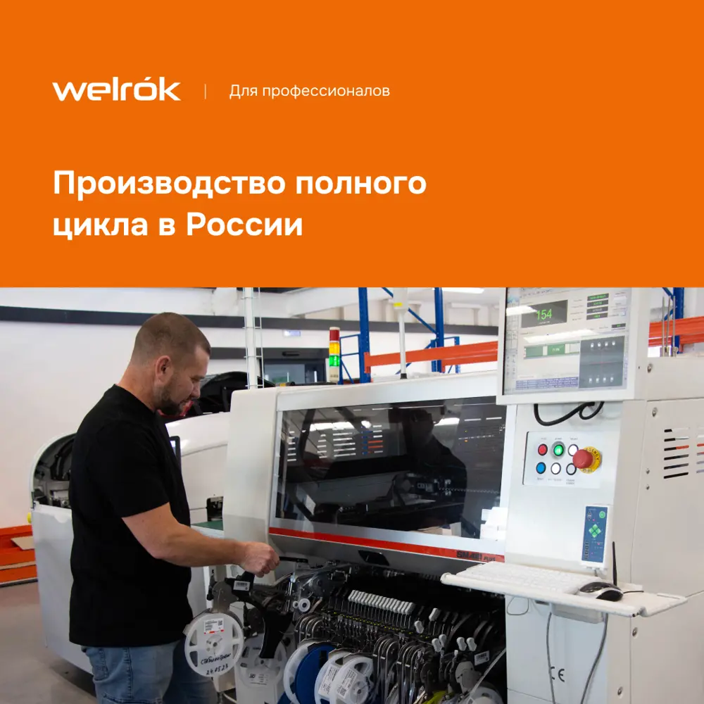 Фото 7 Терморегулятор для теплого пола Welrok rtp bk механический черный Фото 7 Терморегулятор для теплого пола Welrok rtp bk механический черный