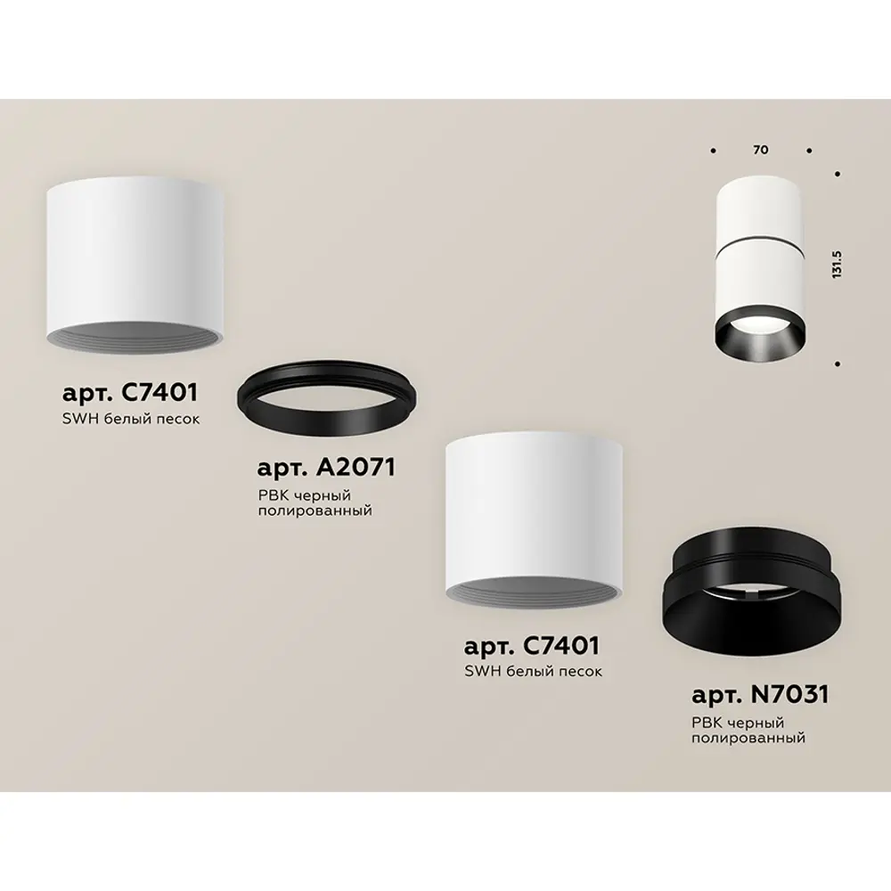 Фото 5 Светильник точечный накладной Ambrella light Xs7401181 2 м² цвет белый Фото 5 Светильник точечный накладной Ambrella light Xs7401181 2 м² цвет белый