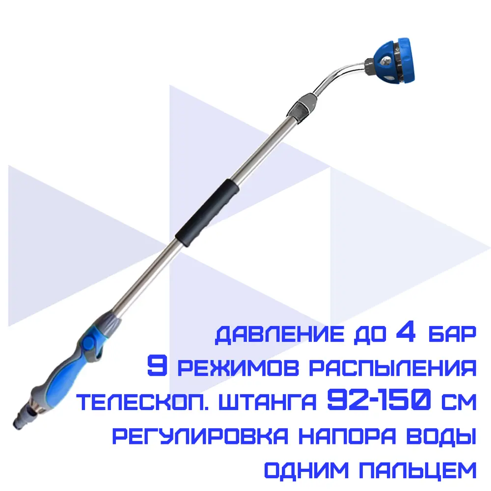 Фото Распылитель на телескопической штанге для полива Haitec HT-SP12 D 13 мм Фото Распылитель на телескопической штанге для полива Haitec HT-SP12 D 13 мм