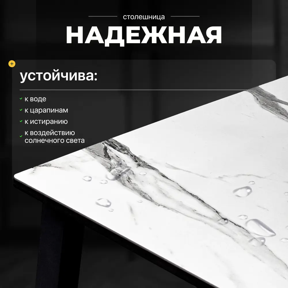 Фото 2 Столешница LUXALTO 140x85 см HPL-пластик цвет белый мрамор Фото 2 Столешница LUXALTO 140x85 см HPL-пластик цвет белый мрамор