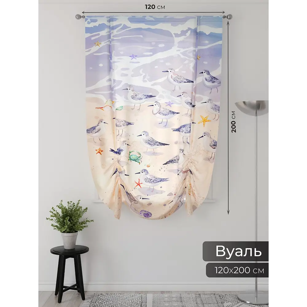 Фото 2 Тюль Comfy Way 150x200 см 2 шт Фартос 156 CW514156-200 цвет разноцветный Фото 2 Тюль Comfy Way 150x200 см 2 шт Фартос 156 CW514156-200 цвет разноцветный