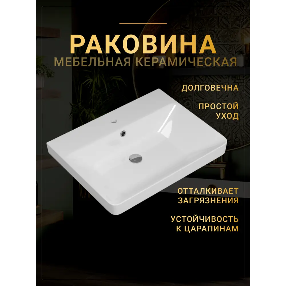 Фото 8 Тумба под раковину Brevita УТ000015997 56см подвесная цвет зеленый Фото 8 Тумба под раковину Brevita УТ000015997 56см подвесная цвет зеленый