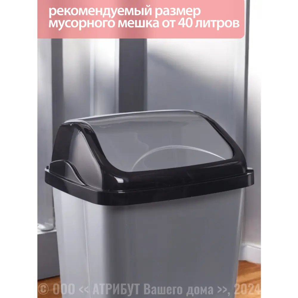 Фото 4 Контейнер 35 л Hobby life полипропилен цвет серый Фото 4 Контейнер 35 л Hobby life полипропилен цвет серый