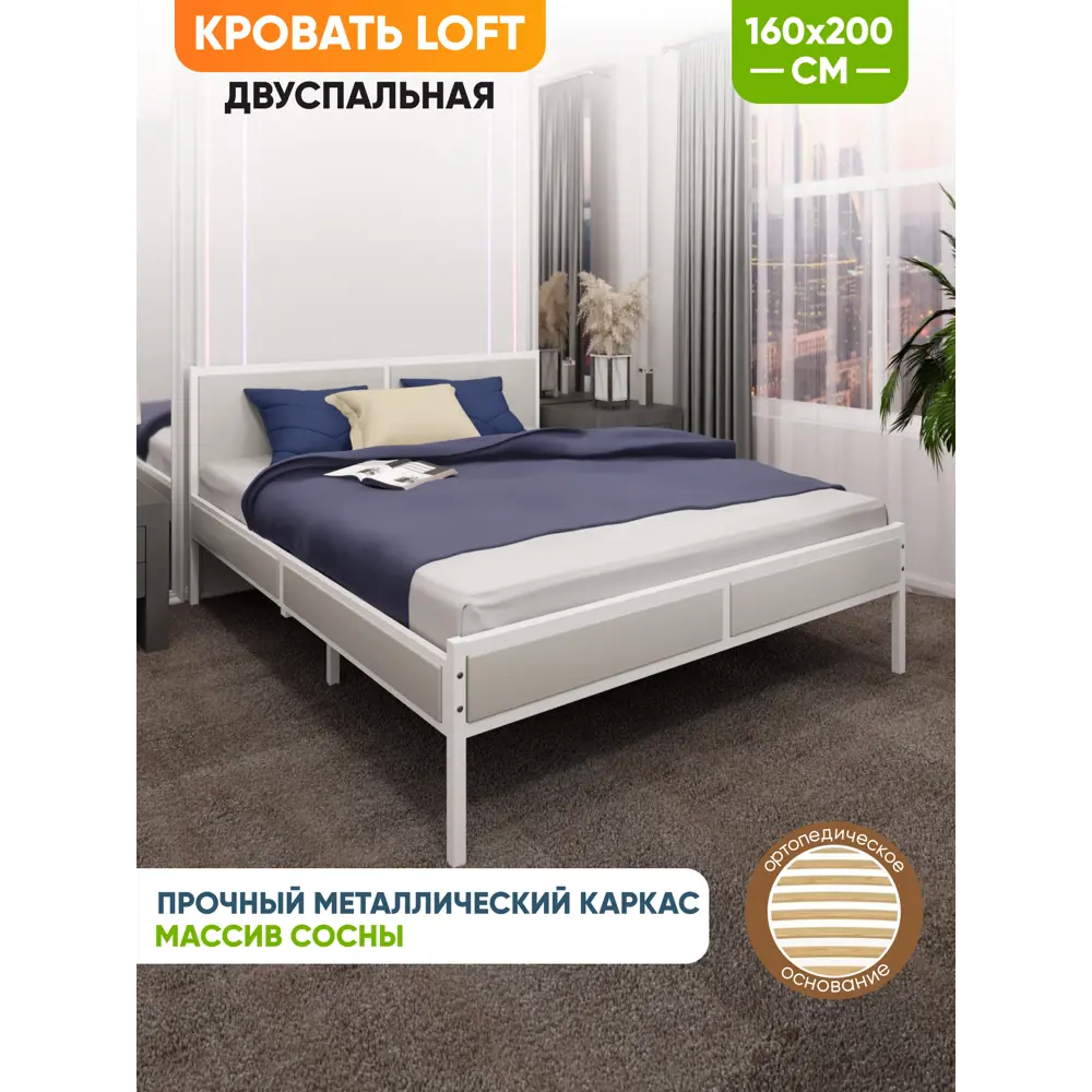 Фото 3 Кровать Solarius Kr160loft-plat-white-orto 165 x 90 x 206 см сосна цвет белый Фото 3 Кровать Solarius Kr160loft-plat-white-orto 165 x 90 x 206 см сосна цвет белый