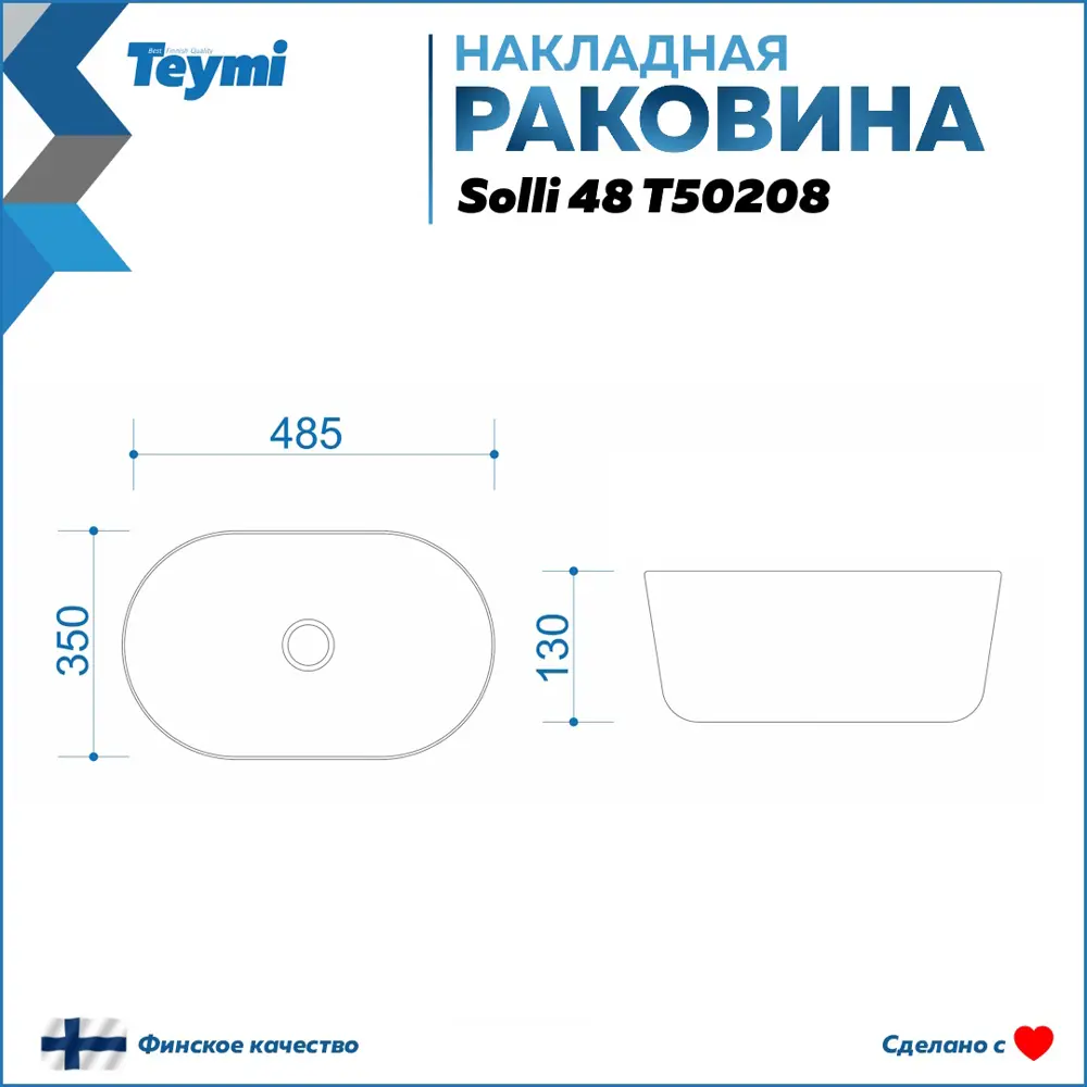Фото 14 Комплект TEYMI Helmi F14069 Столешница керамогранитная 100 см белый мрамор с раковиной Solli 48 кронштейны 2 шт. белые Фото 14 Комплект TEYMI Helmi F14069 Столешница керамогранитная 100 см белый мрамор с раковиной Solli 48 кронштейны 2 шт. белые