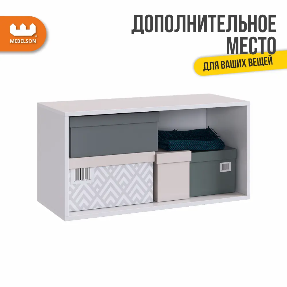 Фото 7 Шкаф распашной Mebelson 80x40x34.9 см ЛДСП цвет белое дерево Фото 7 Шкаф распашной Mebelson 80x40x34.9 см ЛДСП цвет белое дерево