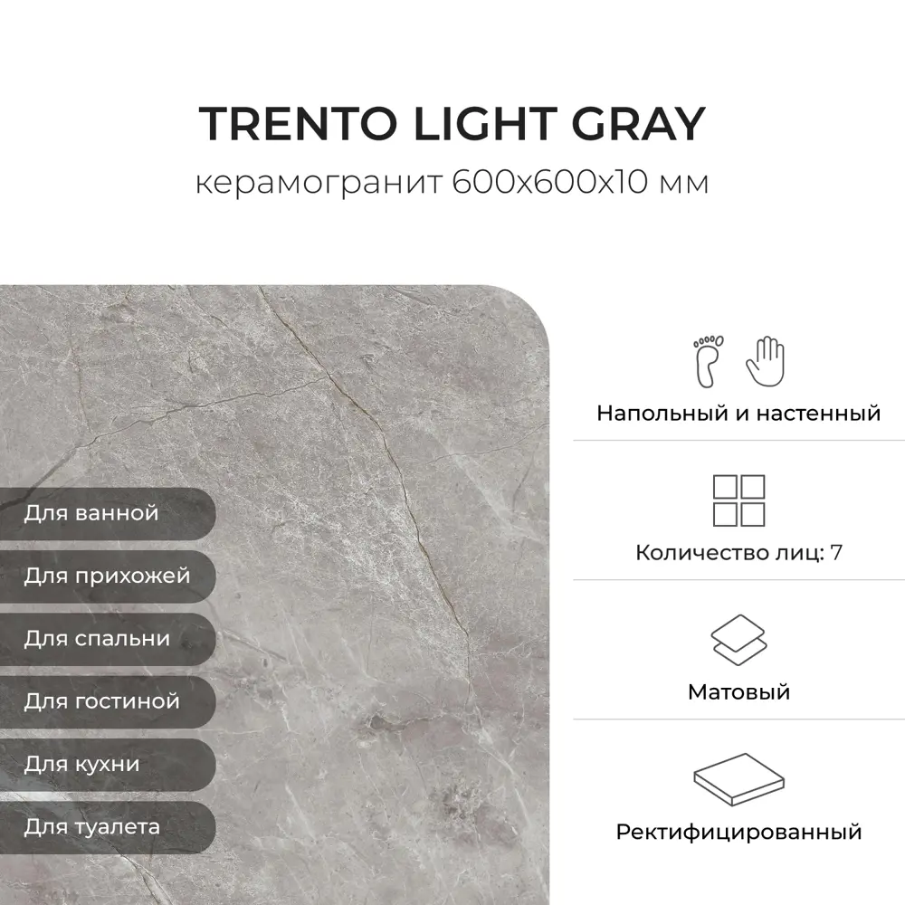 Фото 2 Керамогранит Керамопро Бетон Torento Porcelain Grey 60x60 60x60см цвет серый Фото 2 Керамогранит Керамопро Бетон Torento Porcelain Grey 60x60 60x60см цвет серый