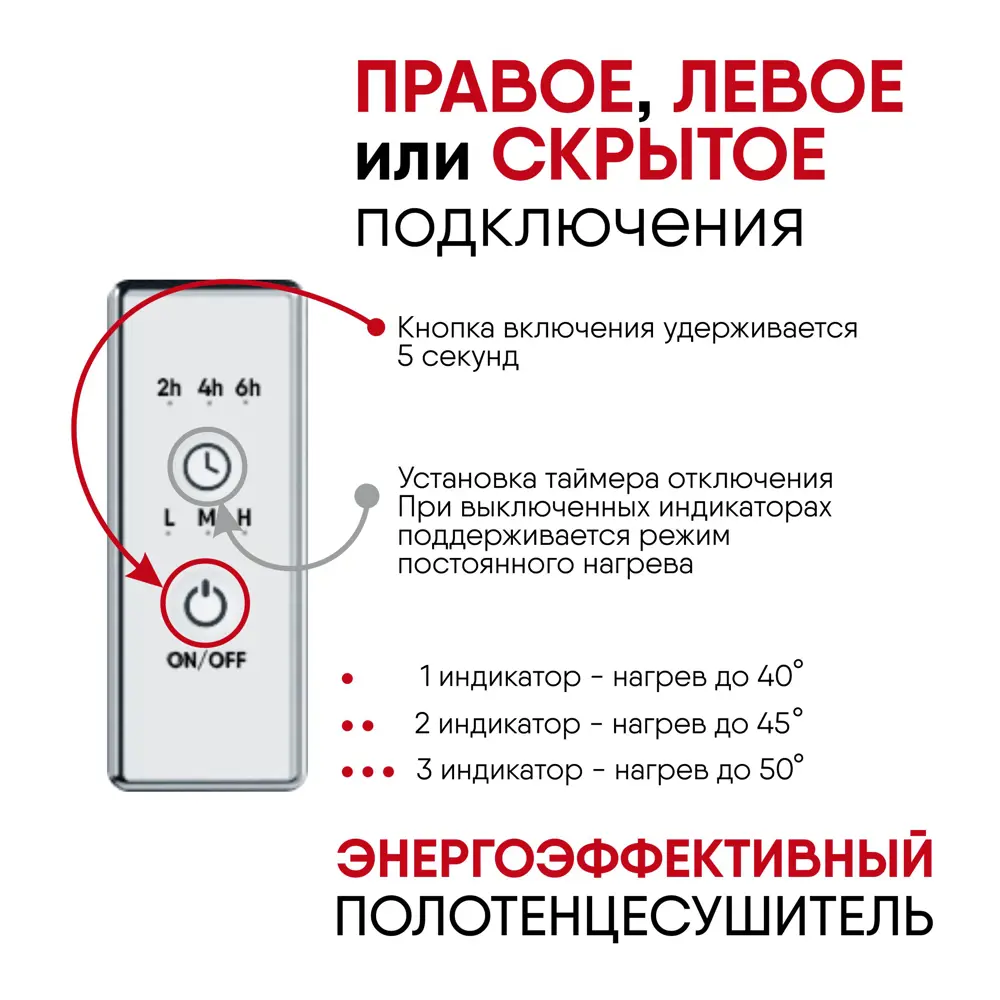 Фото 6 Полотенцесушитель электрический Myspace Bueno 4 180x1500 мм 65 Вт с терморегулятором лесенка цвет хромированный