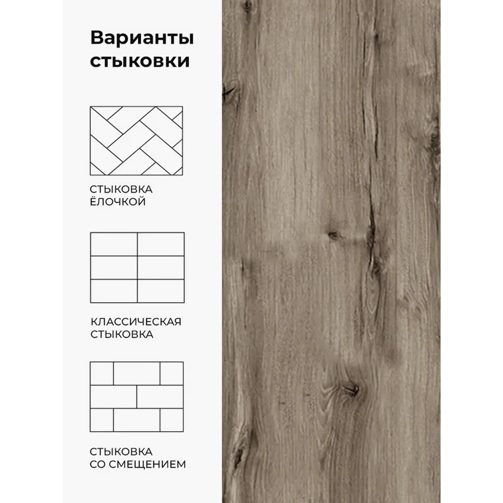 Фото 11 LVT плитка Комитекс Elegant Monza 1-953D 41 класс толщина 2.1 мм 3.622 м² цена за упаковку Фото 11 LVT плитка Комитекс Elegant Monza 1-953D 41 класс толщина 2.1 мм 3.622 м² цена за упаковку