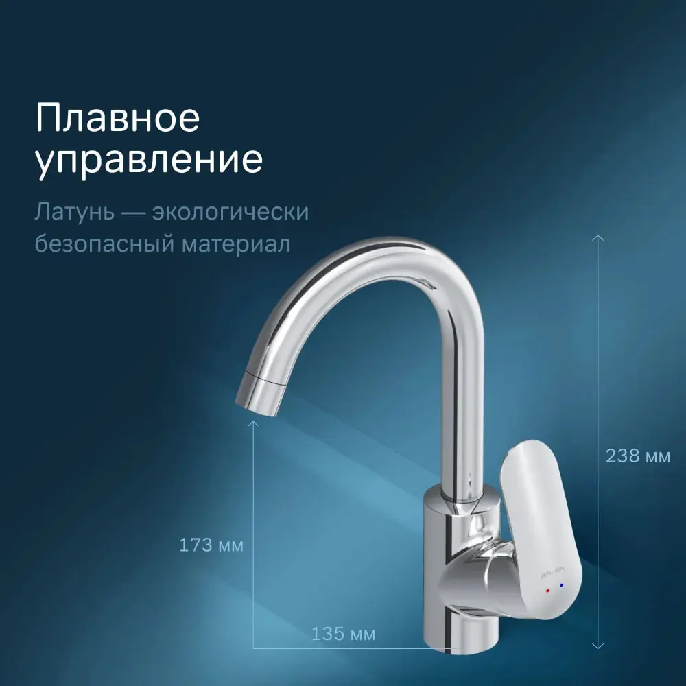 Фото 4 Смеситель для раковины в ванную Am.pm Like F8002700 цвет хром Фото 4 Смеситель для раковины в ванную Am.pm Like F8002700 цвет хром