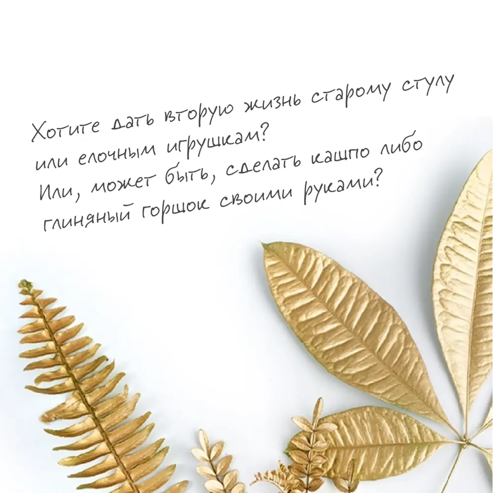 Фото 17 Краска аэрозольная ELCON 00-00462261 Décor цвет оливковый 0.52 л Фото 17 Краска аэрозольная ELCON 00-00462261 Décor цвет оливковый 0.52 л