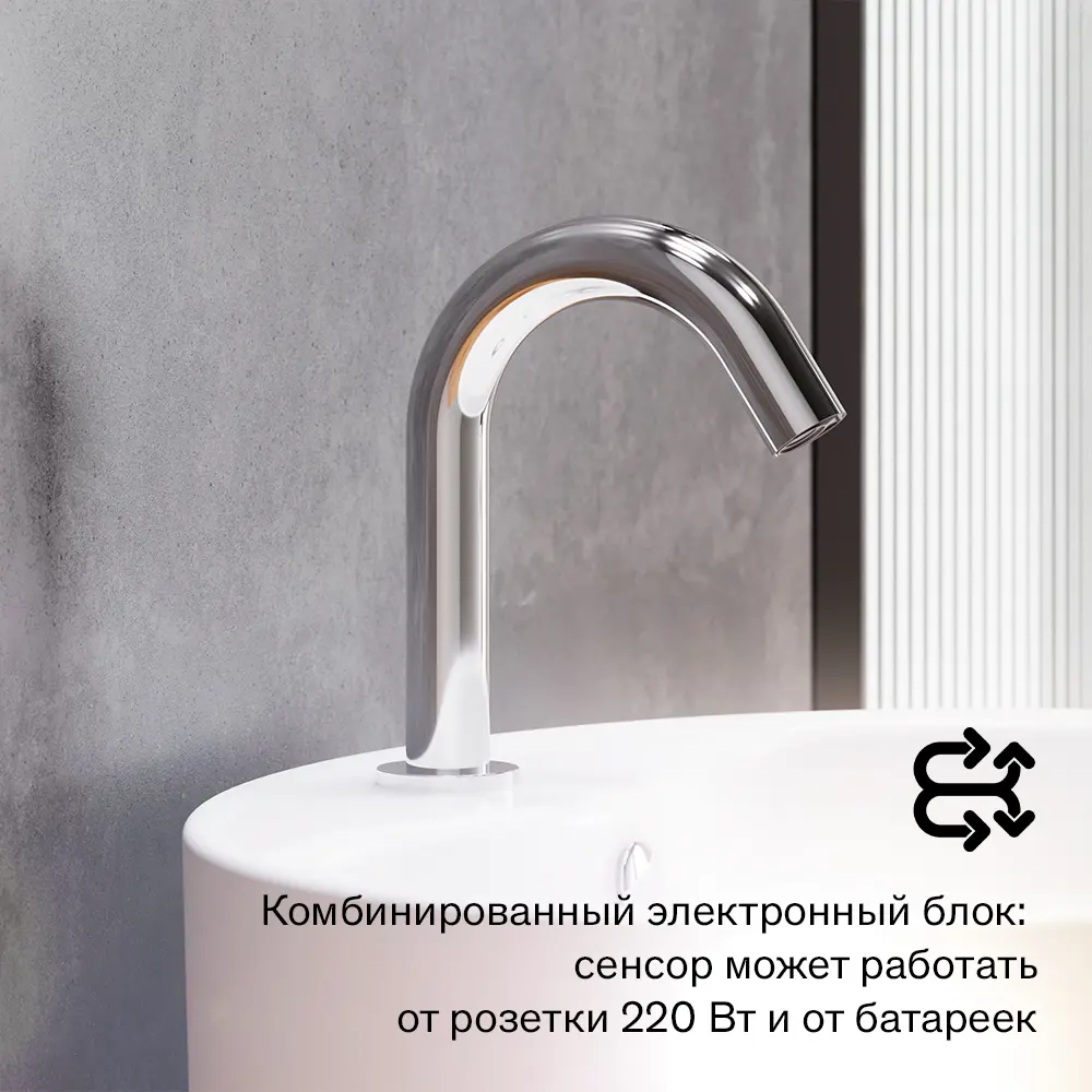 Фото 3 Смеситель для раковины Damixa Scandinavian Pure 360290000 бесконтактный цвет хром Фото 3 Смеситель для раковины Damixa Scandinavian Pure 360290000 бесконтактный цвет хром