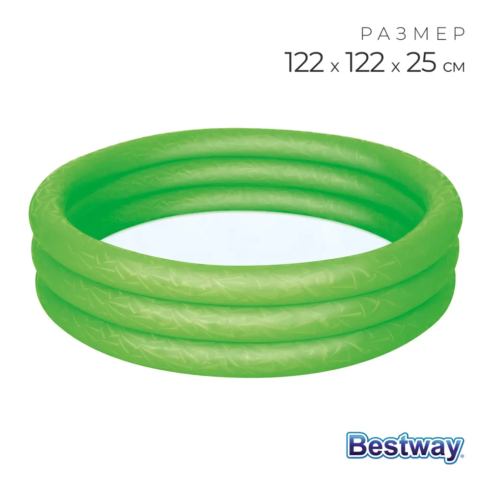 Фото Надувной бассейн Bestway 1228910 25 см x 122 см 140 л Фото Надувной бассейн Bestway 1228910 25 см x 122 см 140 л