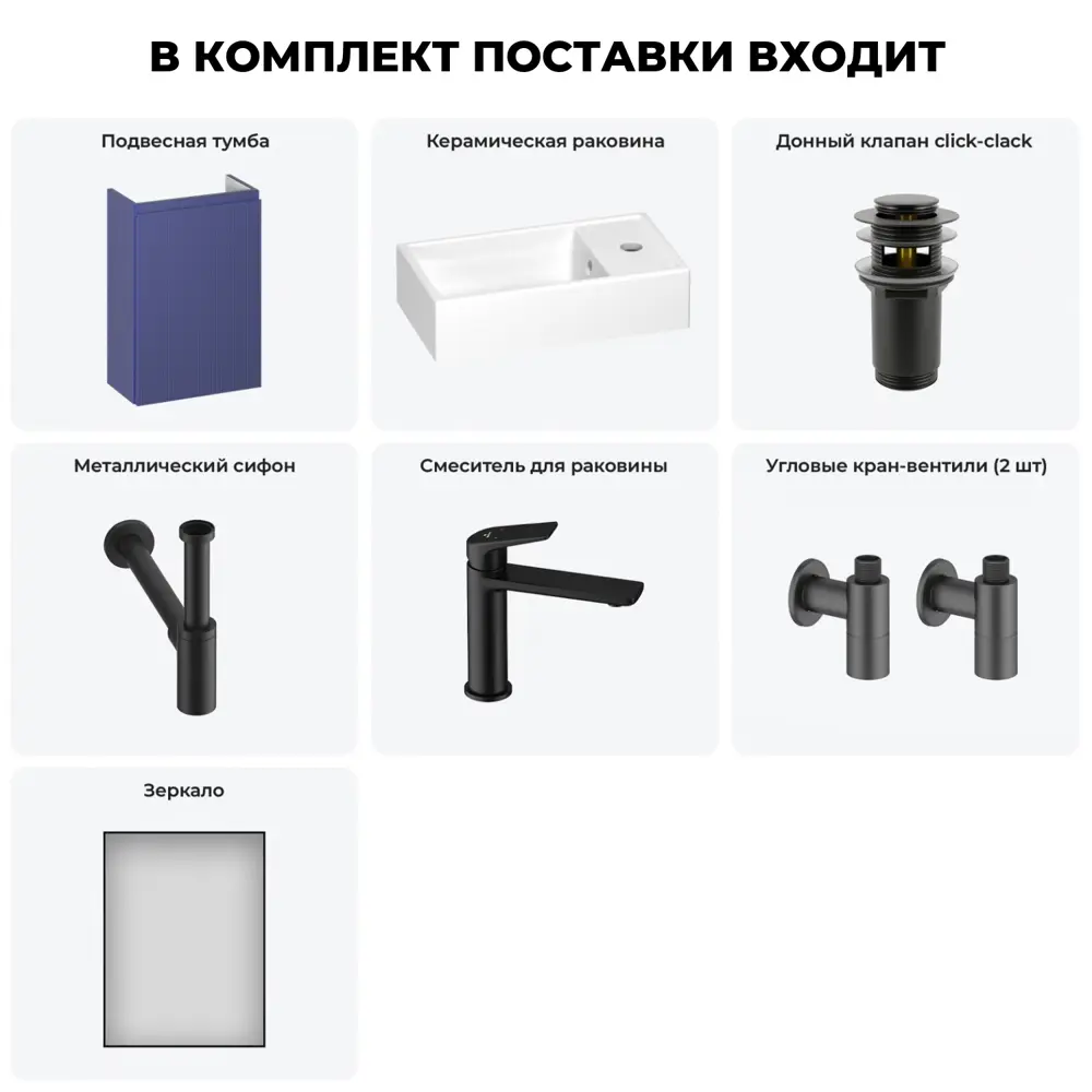 Фото 14 Тумба с раковиной подвесная Wellsee WC Area 20216909R для ванной Фото 14 Тумба с раковиной подвесная Wellsee WC Area 20216909R для ванной