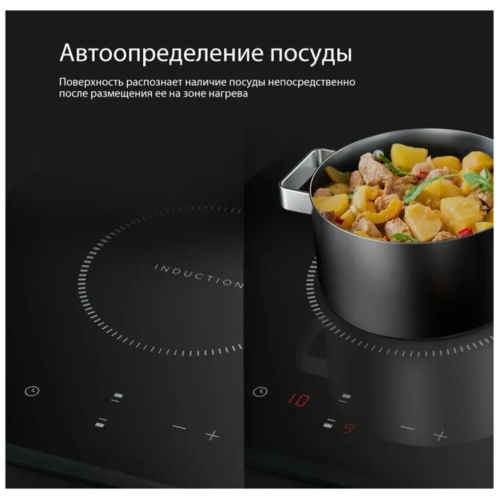 Фото 8 Индукционная настольная плита Midea MIH32130F 28.8 см 2 конфорки цвет черный Фото 8 Индукционная настольная плита Midea MIH32130F 28.8 см 2 конфорки цвет черный