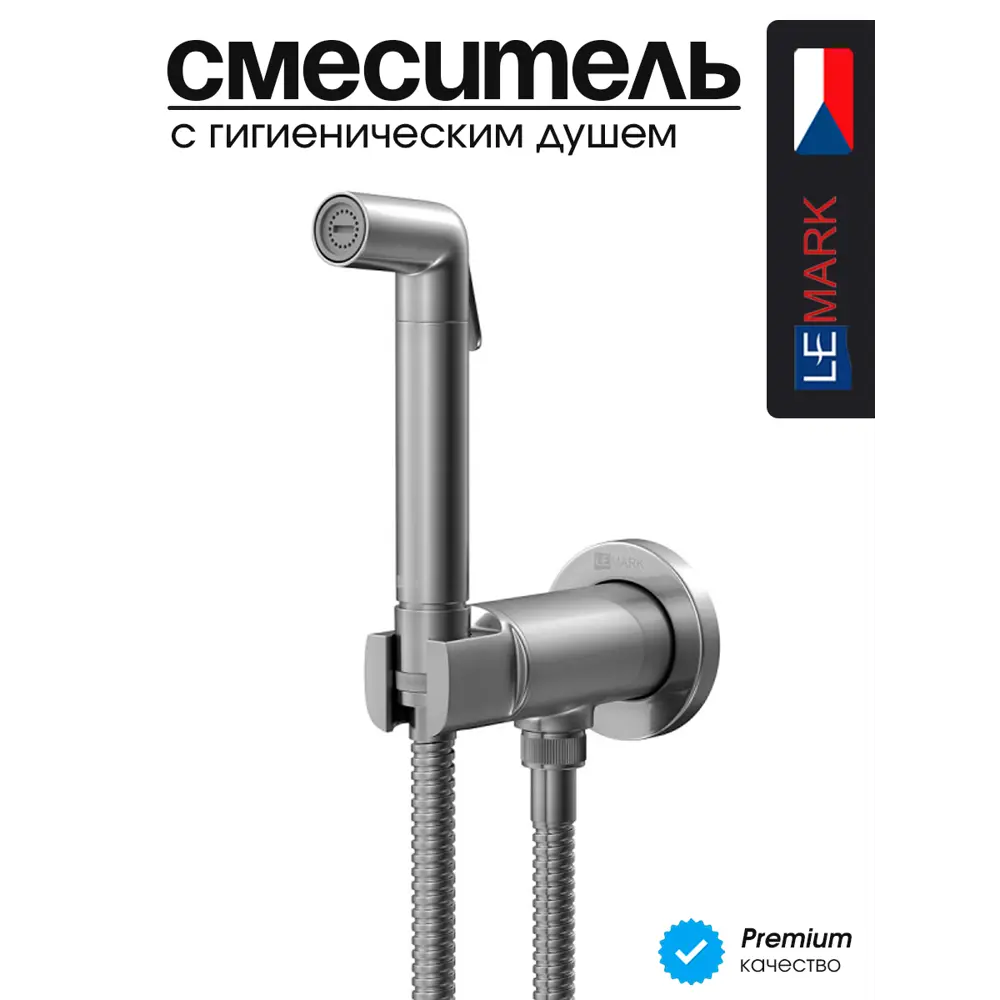 Фото Смеситель с гигиеническим душем Lemark SOLO LM7171GM встраиваемый хром Фото Смеситель с гигиеническим душем Lemark SOLO LM7171GM встраиваемый хром