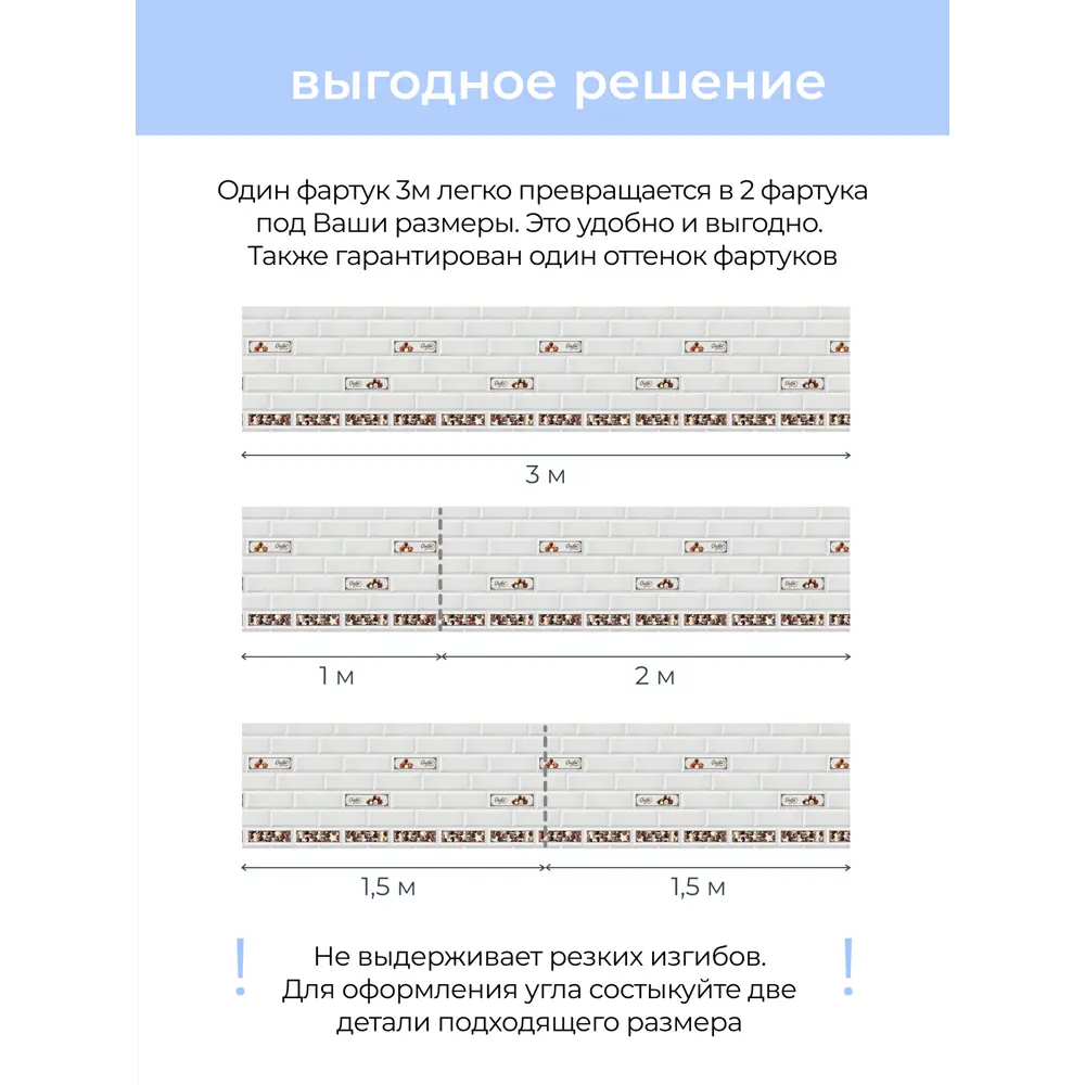 Фото 6 Стеновая панель для кухни Центурион Керамика Choco 3000x600 мм Фото 6 Стеновая панель для кухни Центурион Керамика Choco 3000x600 мм