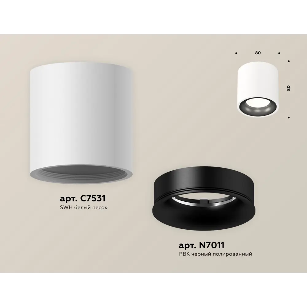 Фото 6 Светильник точечный накладной Ambrella light Xs7531021 2 м² цвет белый Фото 6 Светильник точечный накладной Ambrella light Xs7531021 2 м² цвет белый