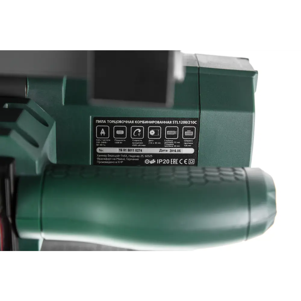 Фото 3 Пила торцовочная Hammer STL1200/210C 320724, 1200 Вт, 210 мм Фото 3 Пила торцовочная Hammer STL1200/210C 320724, 1200 Вт, 210 мм