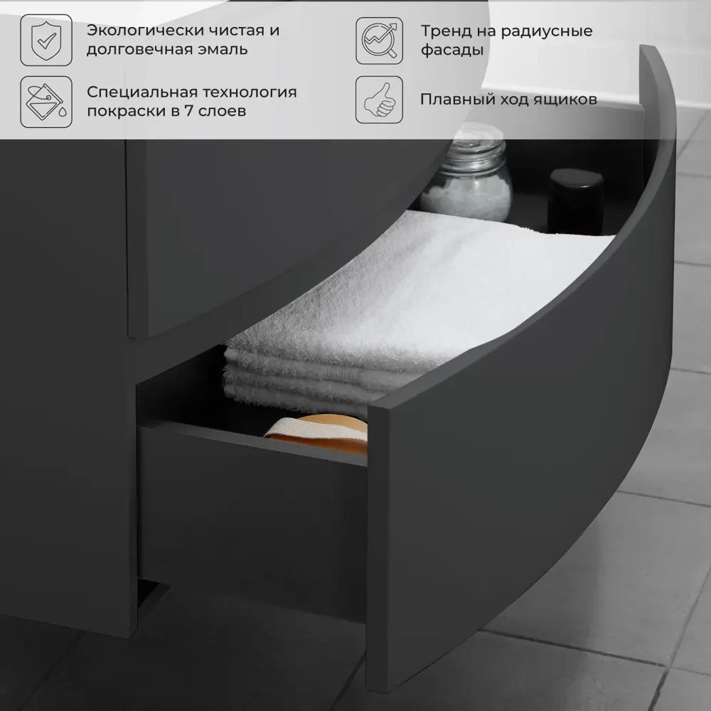 Фото 4 Тумба под раковину напольная Итана 4657825878411 89.9см цвет темно-серый Фото 4 Тумба под раковину напольная Итана 4657825878411 89.9см цвет темно-серый
