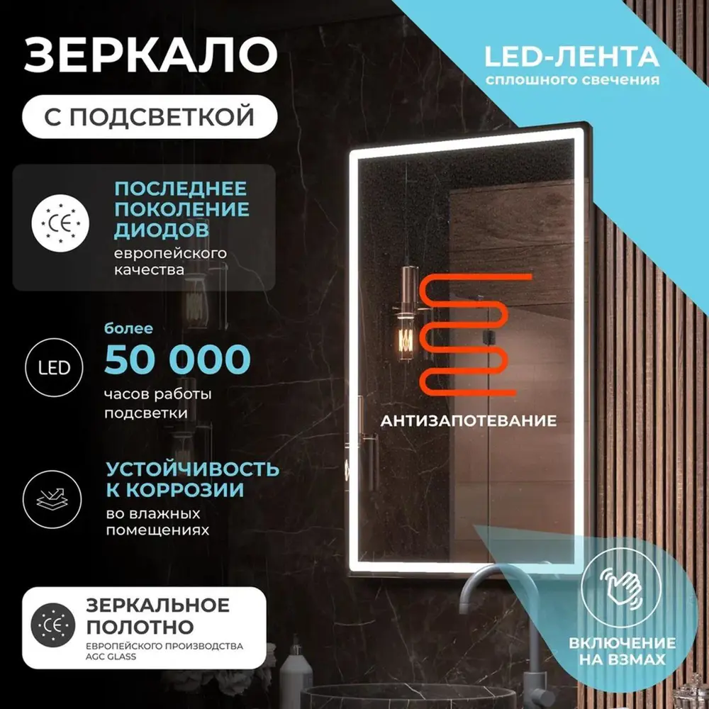 Фото 9 Зеркало Vigo Roberta Comfort 60 см