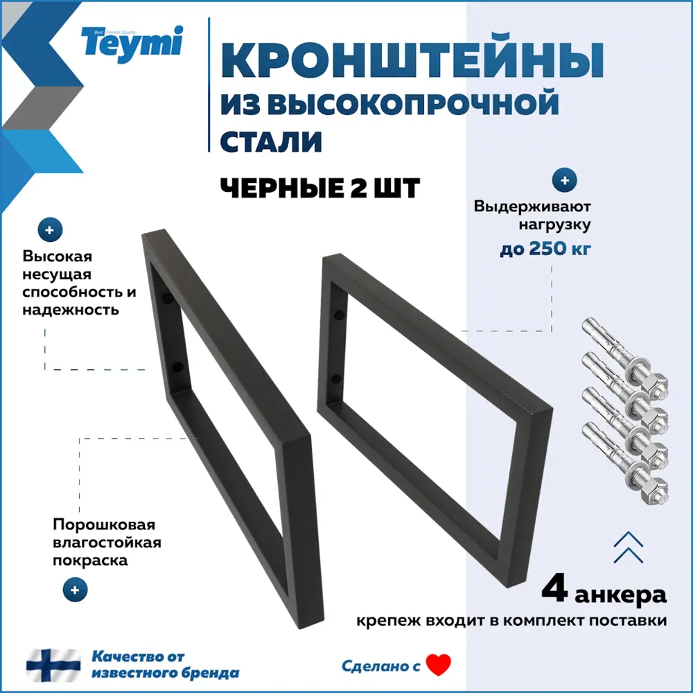 Фото 9 Столешница керамогранитная 60 см серый мрамор с раковиной Teymi Helmi Mini 38 F14199 кронштейны 2 шт. черные в комплекте Фото 9 Столешница керамогранитная 60 см серый мрамор с раковиной Teymi Helmi Mini 38 F14199 кронштейны 2 шт. черные в комплекте