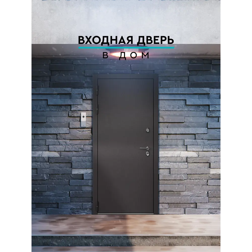 Фото 2 Входная дверь Unicorn Village optimal левый 205x88см цвет шоколад букле/белый ларче с терморазрывом Фото 2 Входная дверь Unicorn Village optimal левый 205x88см цвет шоколад букле/белый ларче с терморазрывом